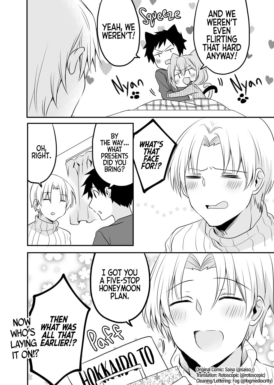 A Happy Couple - Chapter 12: Happy Couple Kotatsu Flirting