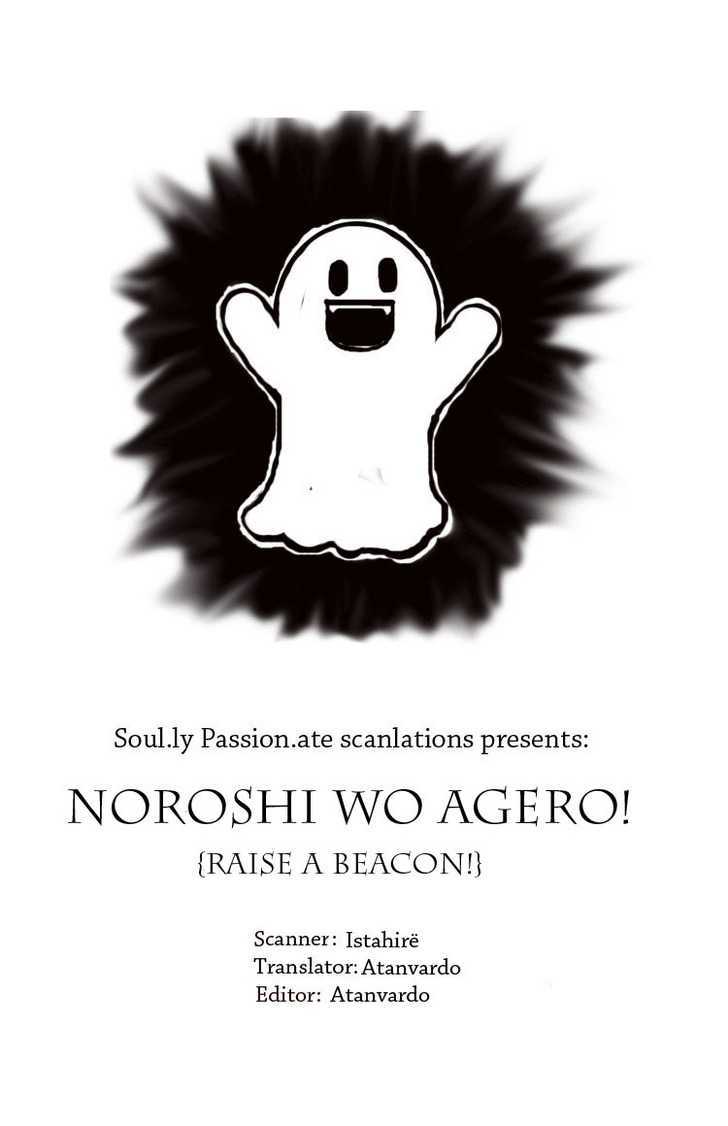 Noroshi Wo Agero! - Vol.1 Chapter 1