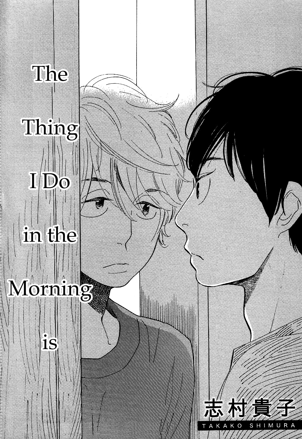 First Thing I Do When I Wake Up. - Vol.1 Chapter 2 : First Thing I Do When I Wake Up(Okite Saisho Ni Suru Koto Wa ) 2