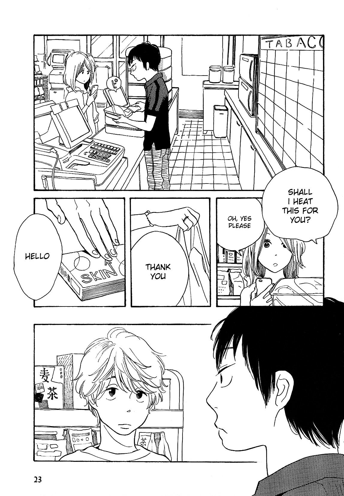 First Thing I Do When I Wake Up. - Vol.1 Chapter 1 : First Thing I Do When I Wake Up(Okite Saisho Ni Suru Koto Wa ) 1