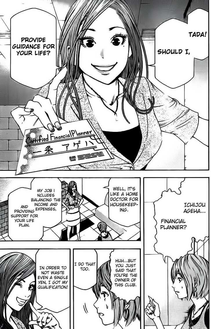 F.p. Ageha - Chapter 0