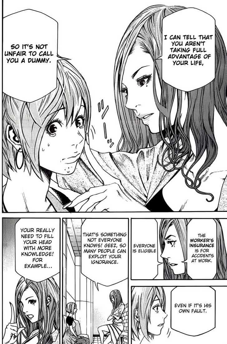 F.p. Ageha - Chapter 0