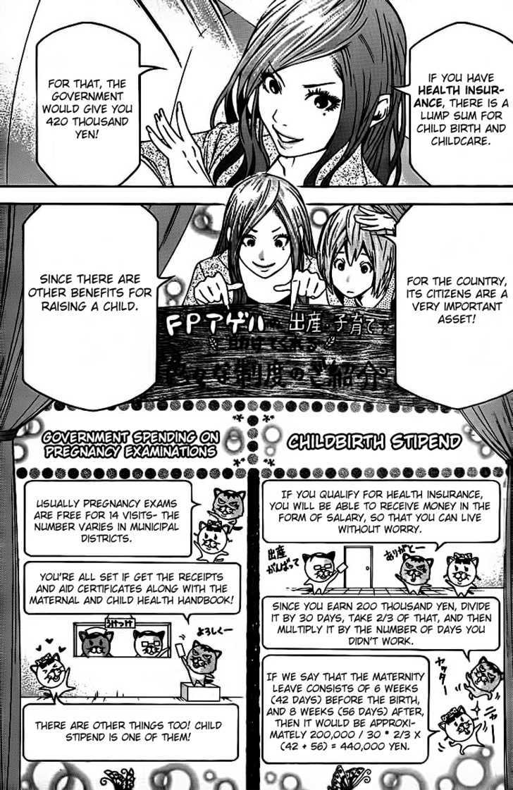 F.p. Ageha - Chapter 0