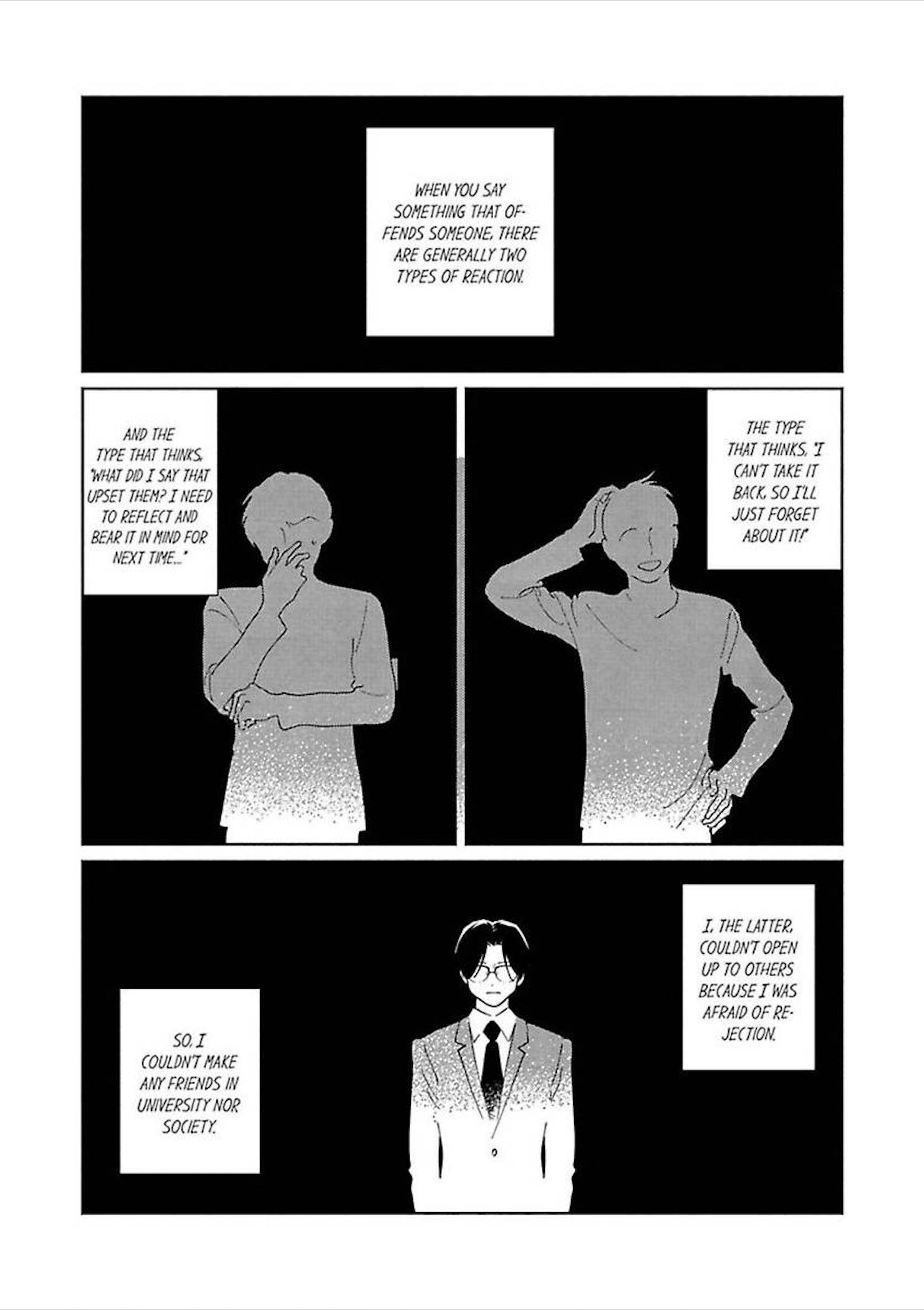 Ano Hi No Kiss Wo Mou Ichido - Chapter 2