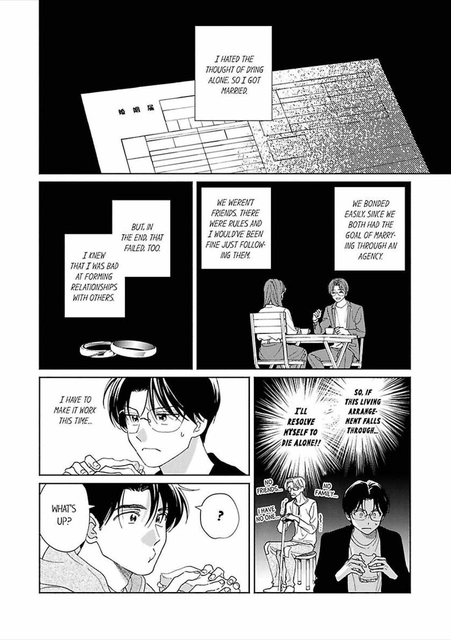 Ano Hi No Kiss Wo Mou Ichido - Chapter 2