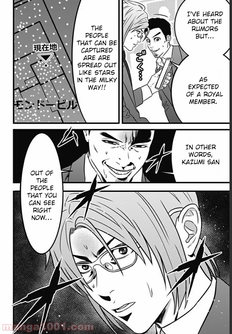 Dorei Yuugi Guren - Chapter 2