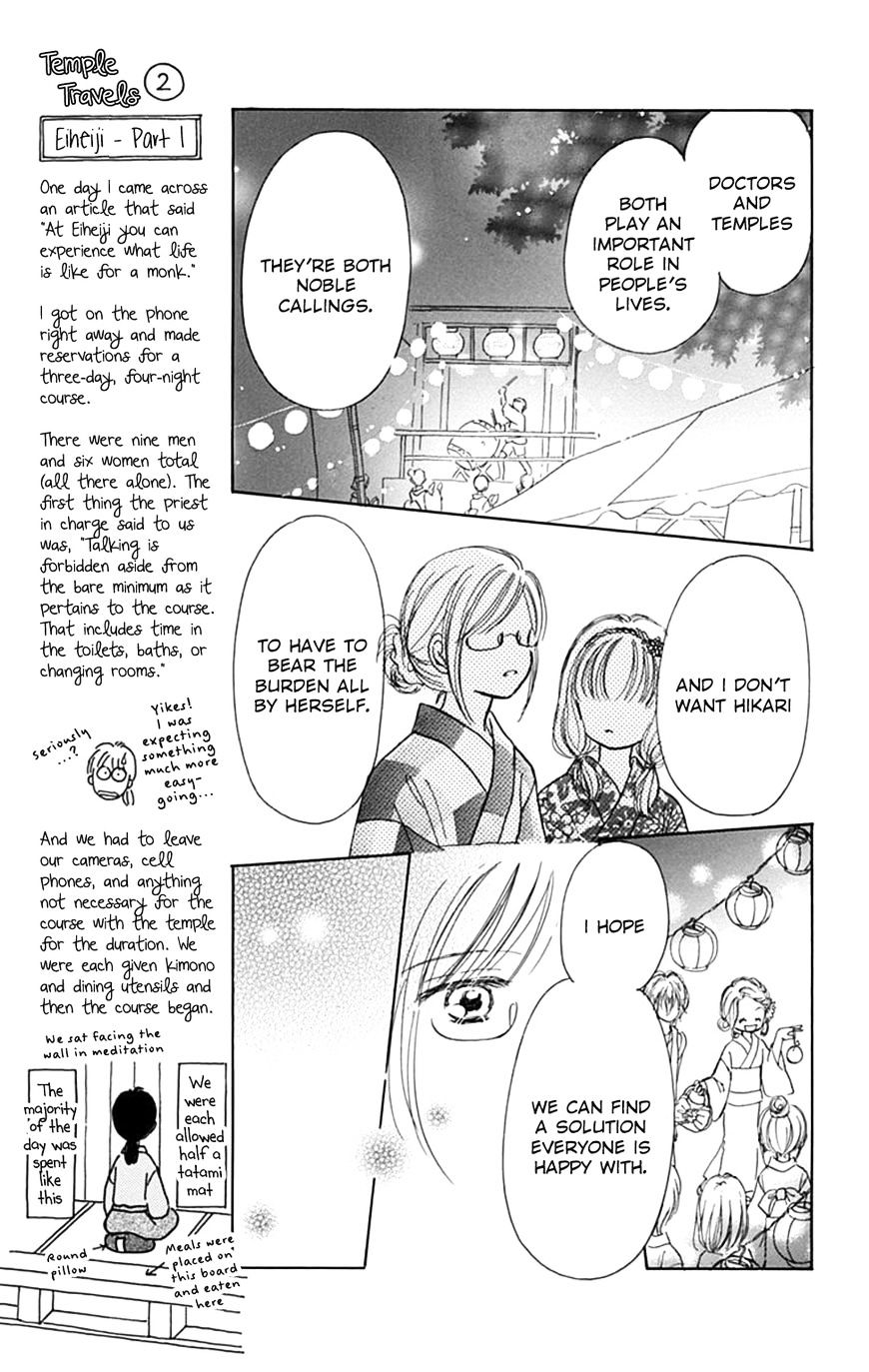 Tera Girl - Chapter 6 : Feast Of Lanterns