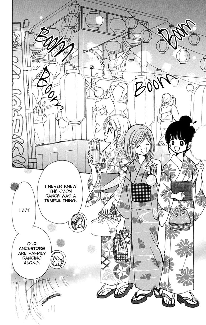 Tera Girl - Chapter 6 : Feast Of Lanterns