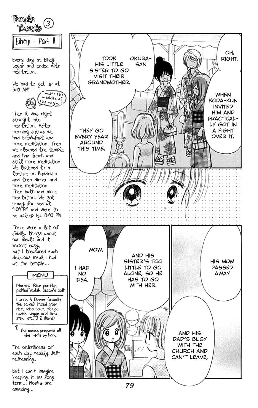 Tera Girl - Chapter 6 : Feast Of Lanterns