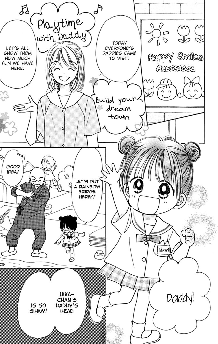 Tera Girl - Chapter 6 : Feast Of Lanterns