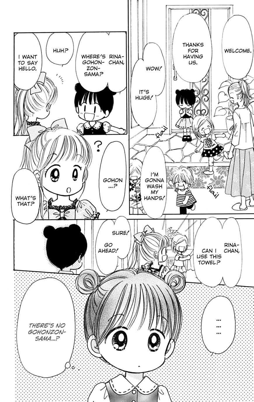 Tera Girl - Chapter 6 : Feast Of Lanterns