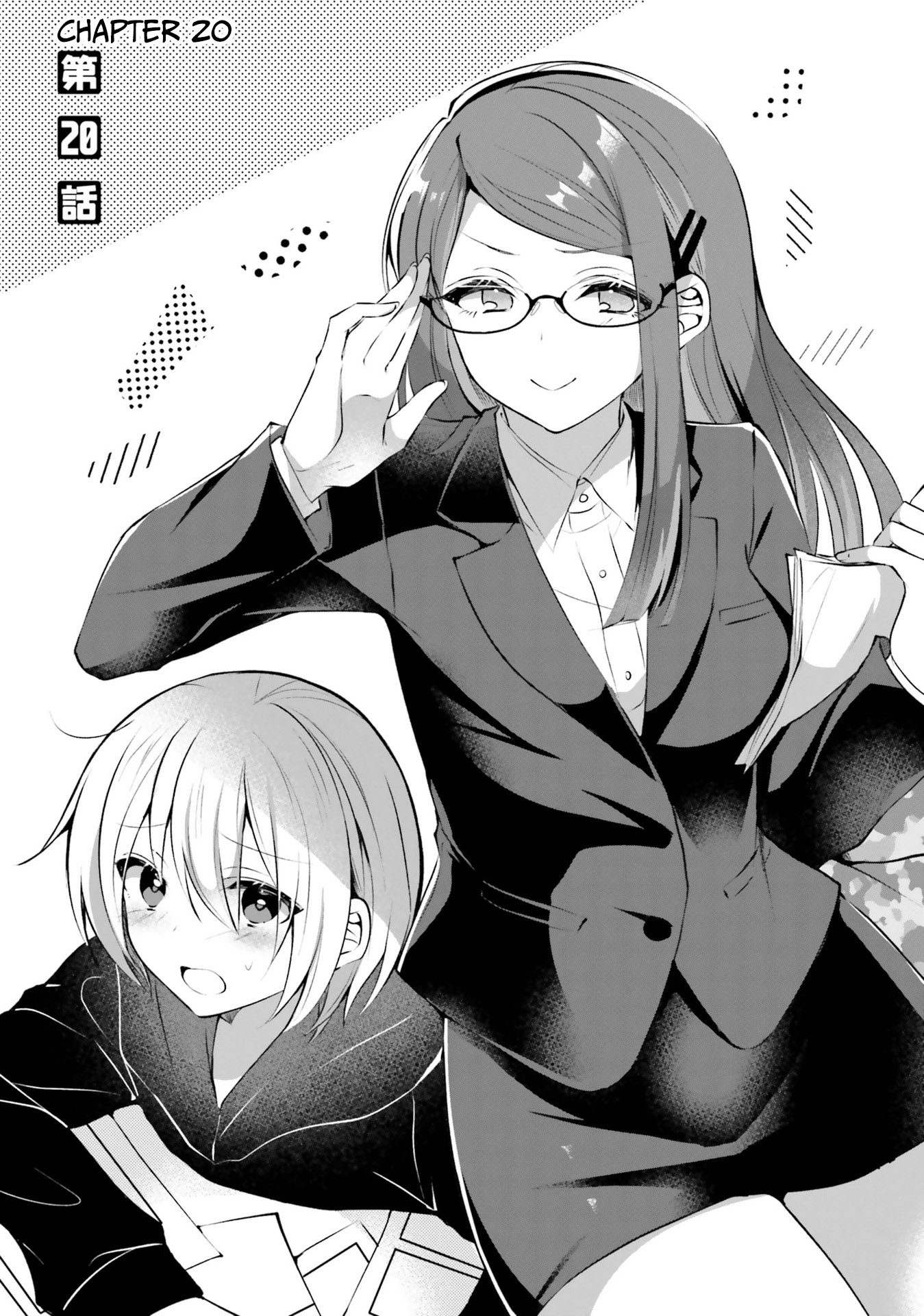 The Dark Brown Editor And The Shota Mangaka - Vol.3 Chapter 20