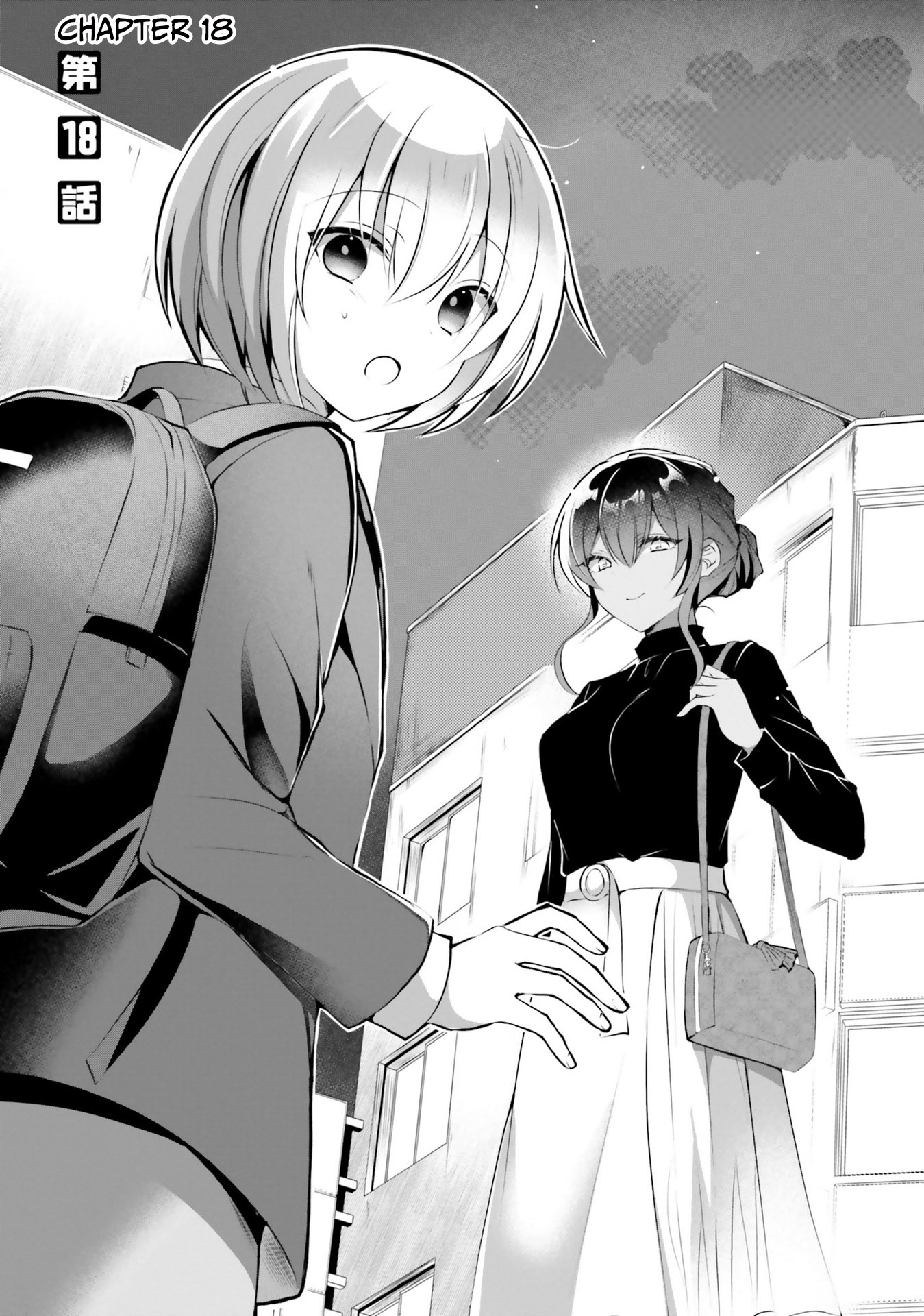 The Dark Brown Editor And The Shota Mangaka - Vol.3 Chapter 18