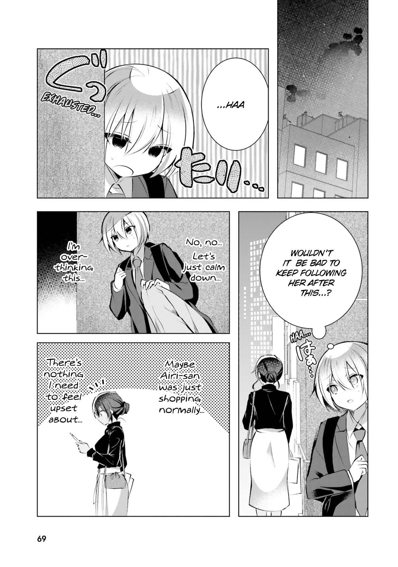 The Dark Brown Editor And The Shota Mangaka - Vol.3 Chapter 17