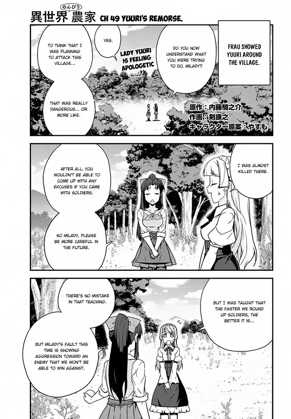 Isekai Nonbiri Nouka - Chapter 49: Yuuri's Remorese