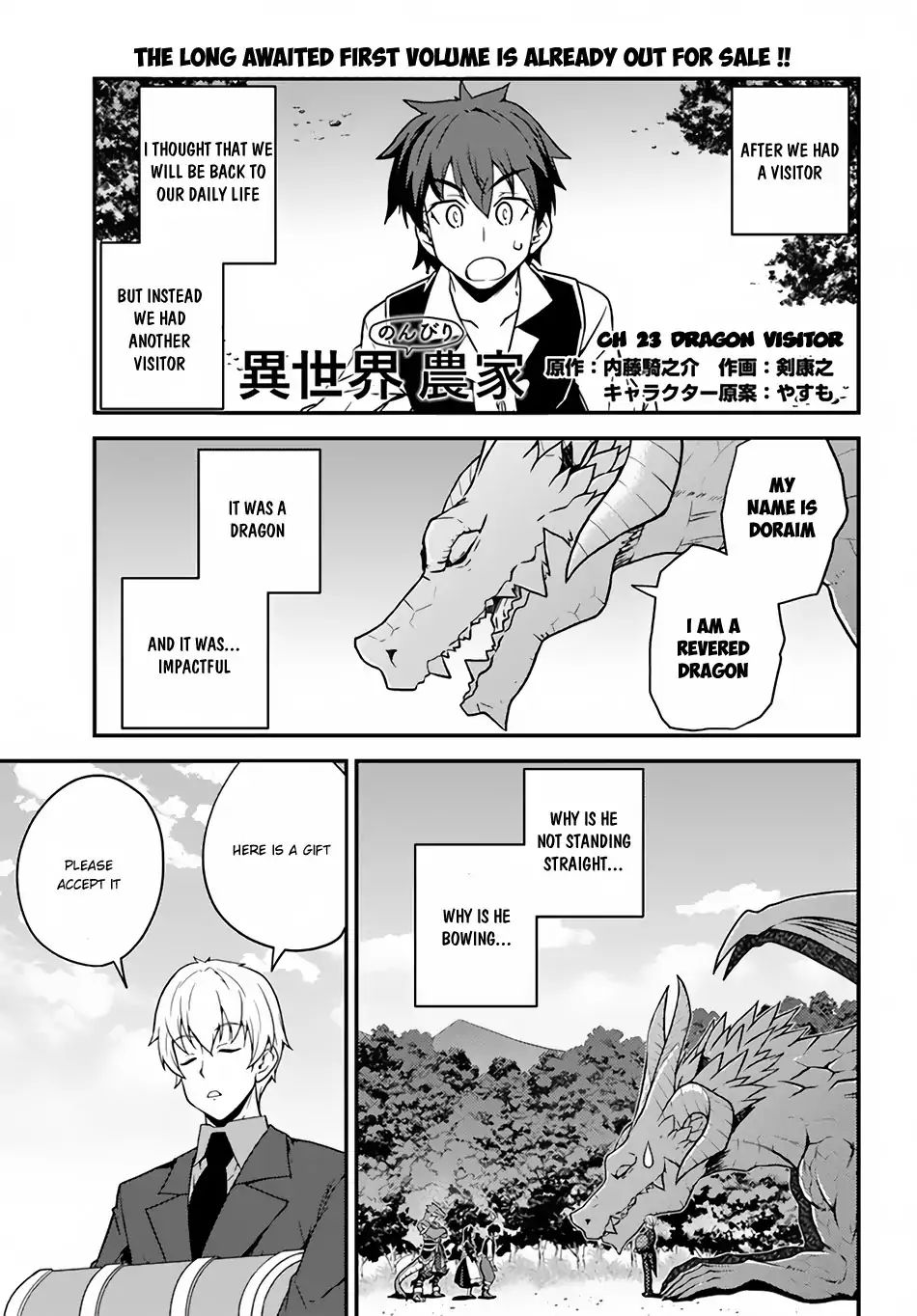 Isekai Nonbiri Nouka - Chapter 23: Dragon Visitor