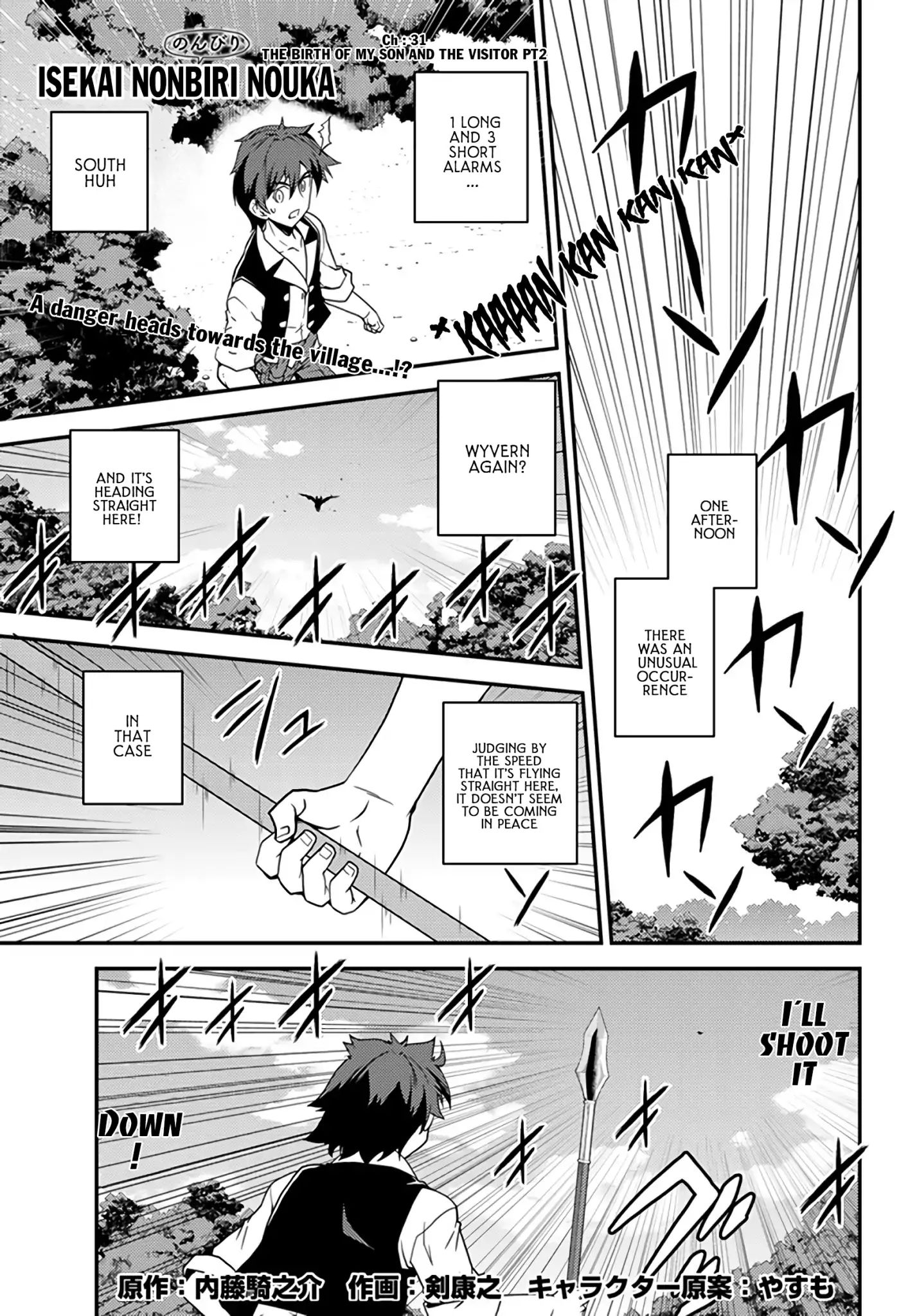 Isekai Nonbiri Nouka - Chapter 31: The Birth Of My Son And The Visitor (2)