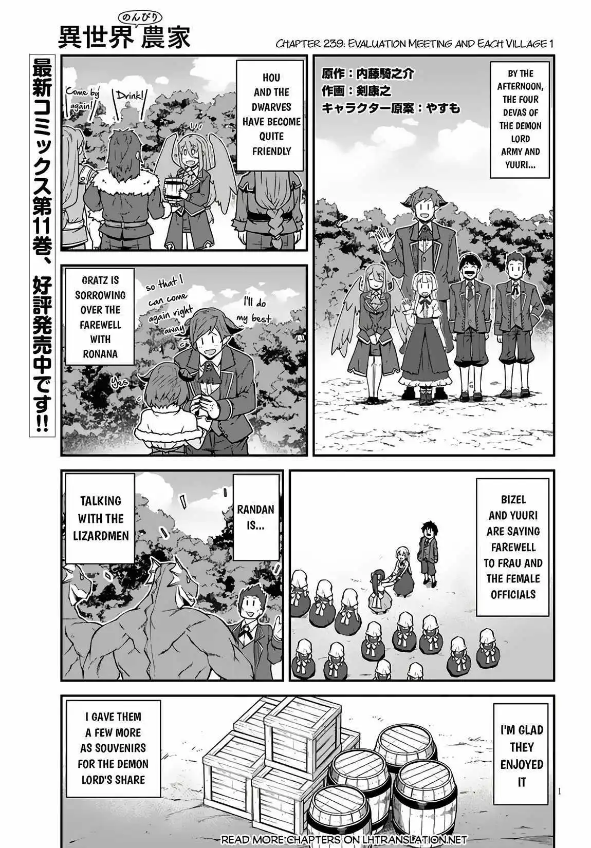 Isekai Nonbiri Nouka - Chapter 239