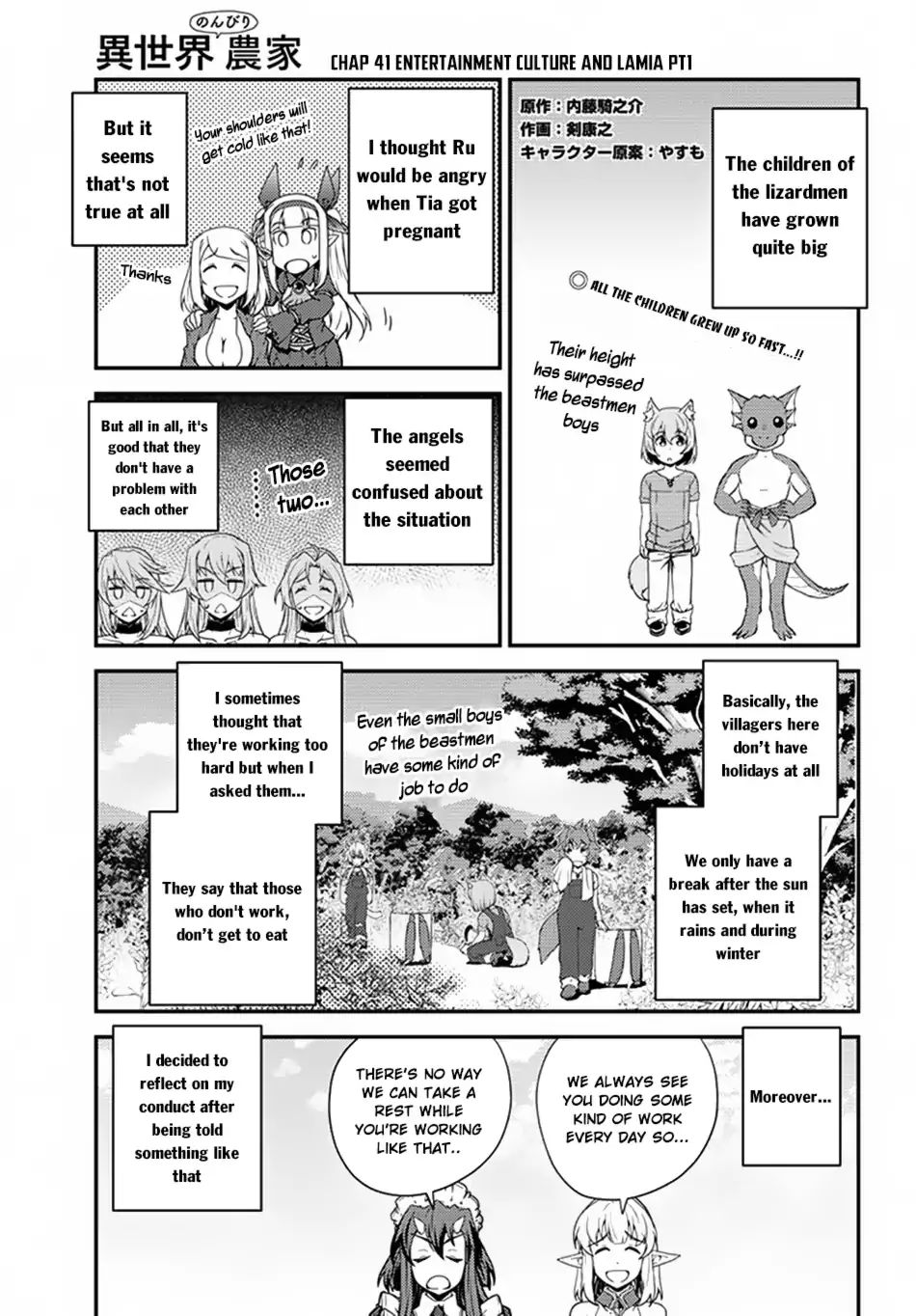 Isekai Nonbiri Nouka - Chapter 41: Entertainment Culture And Lamia (1)