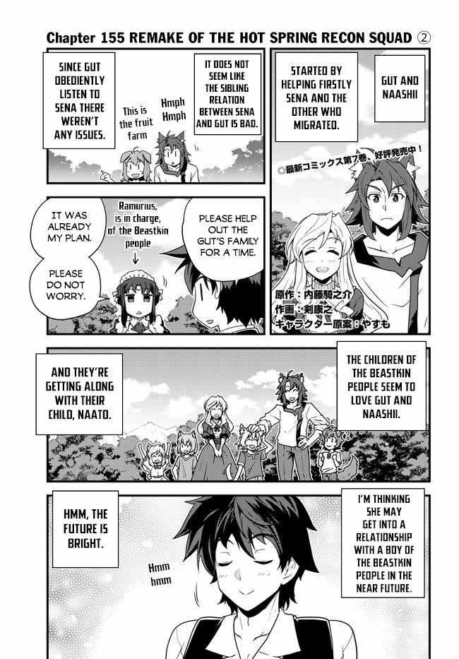 Isekai Nonbiri Nouka - Chapter 155