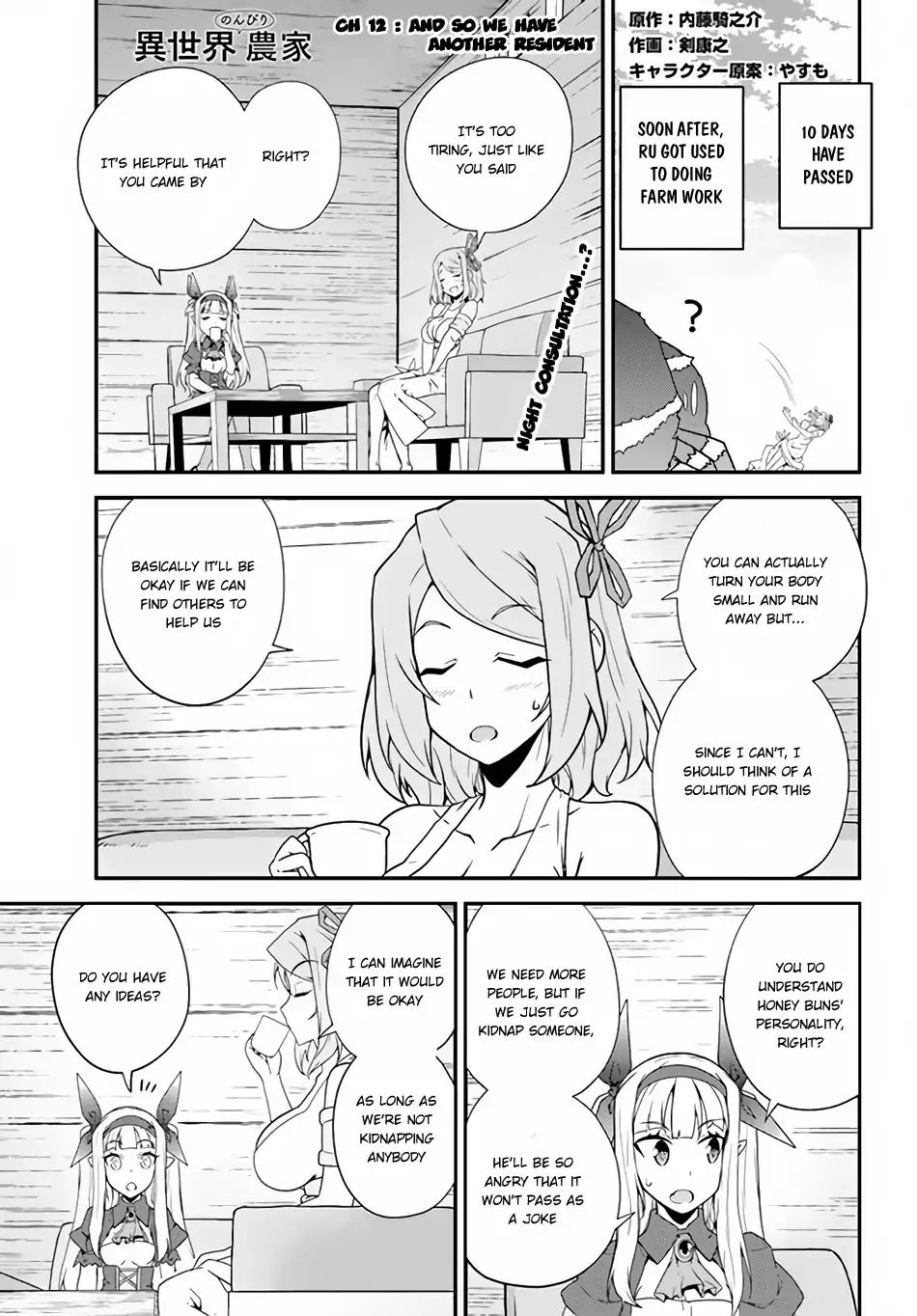 Isekai Nonbiri Nouka - Chapter 12: And So We Have Another Resident