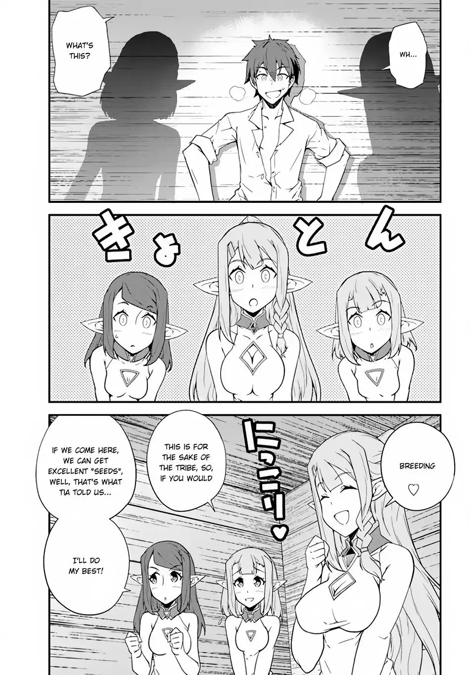 Isekai Nonbiri Nouka - Chapter 12: And So We Have Another Resident