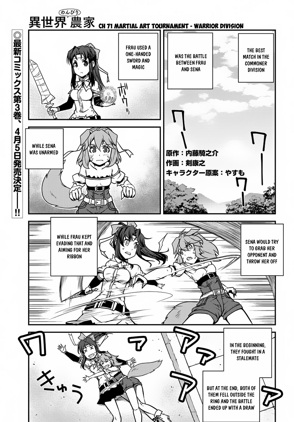 Isekai Nonbiri Nouka - Chapter 71: Martial Art Tournament - Warrior Division