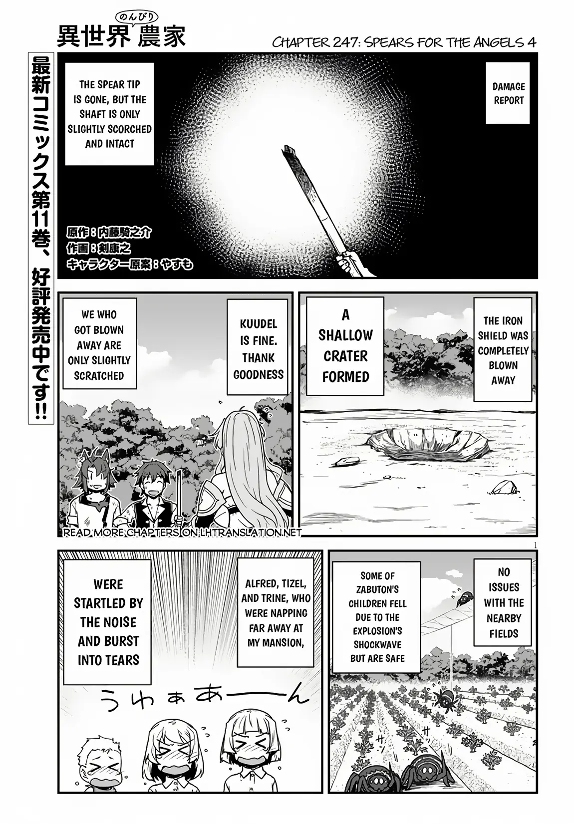 Isekai Nonbiri Nouka - Chapter 247: Spears For The Angels (4)