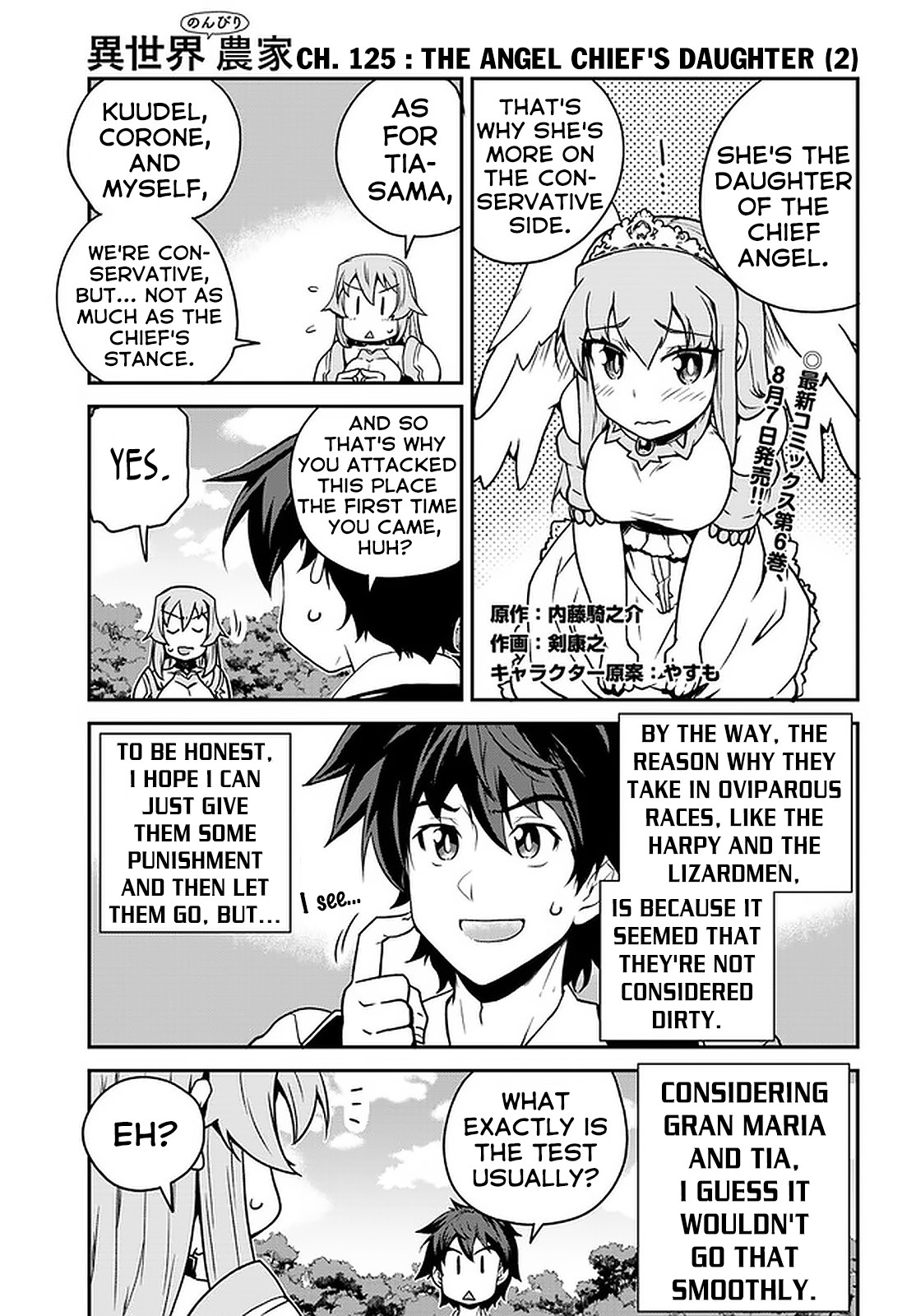 Isekai Nonbiri Nouka - Chapter 125: The Angel Chief's Daughter (2)