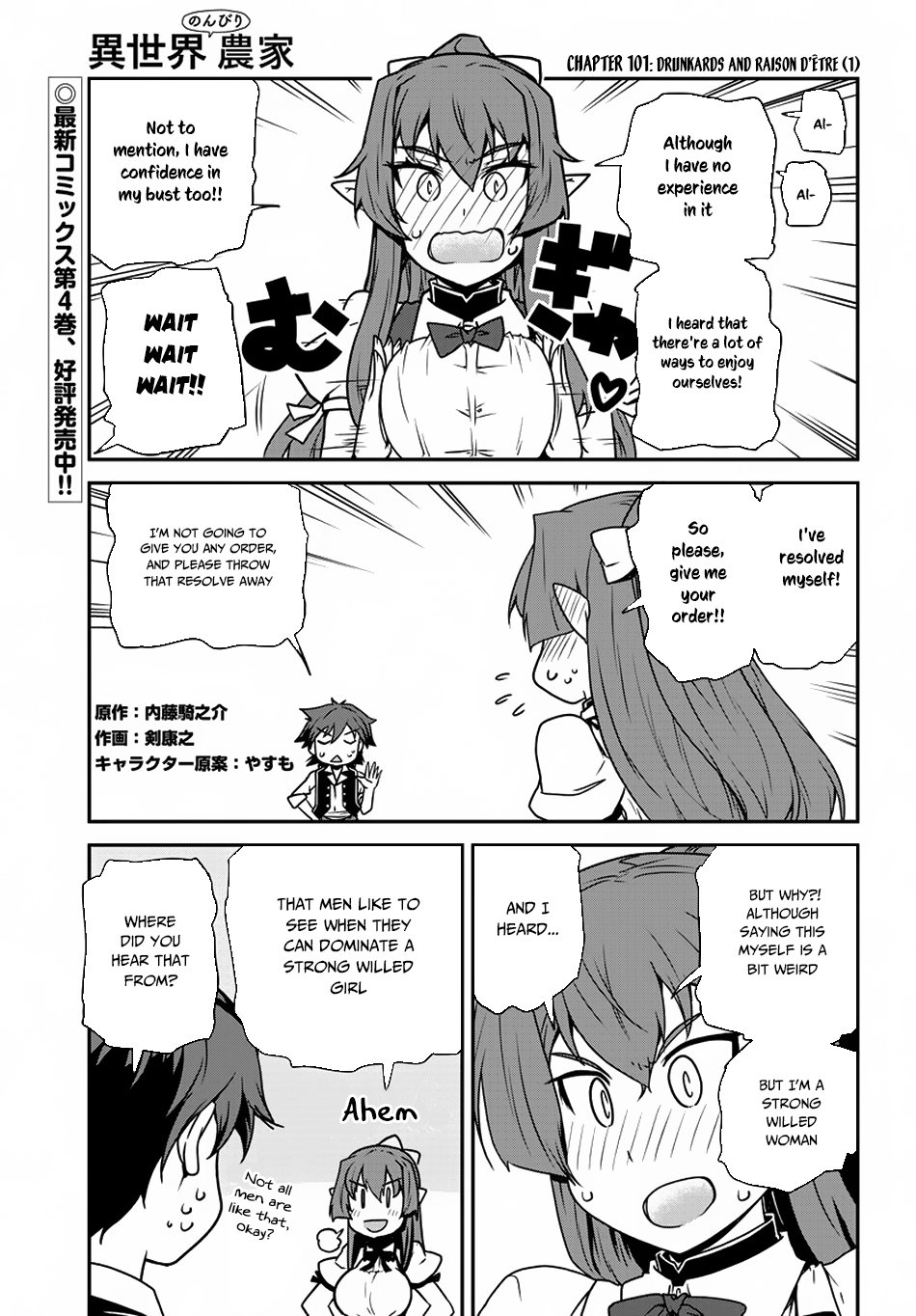 Isekai Nonbiri Nouka - Chapter 101