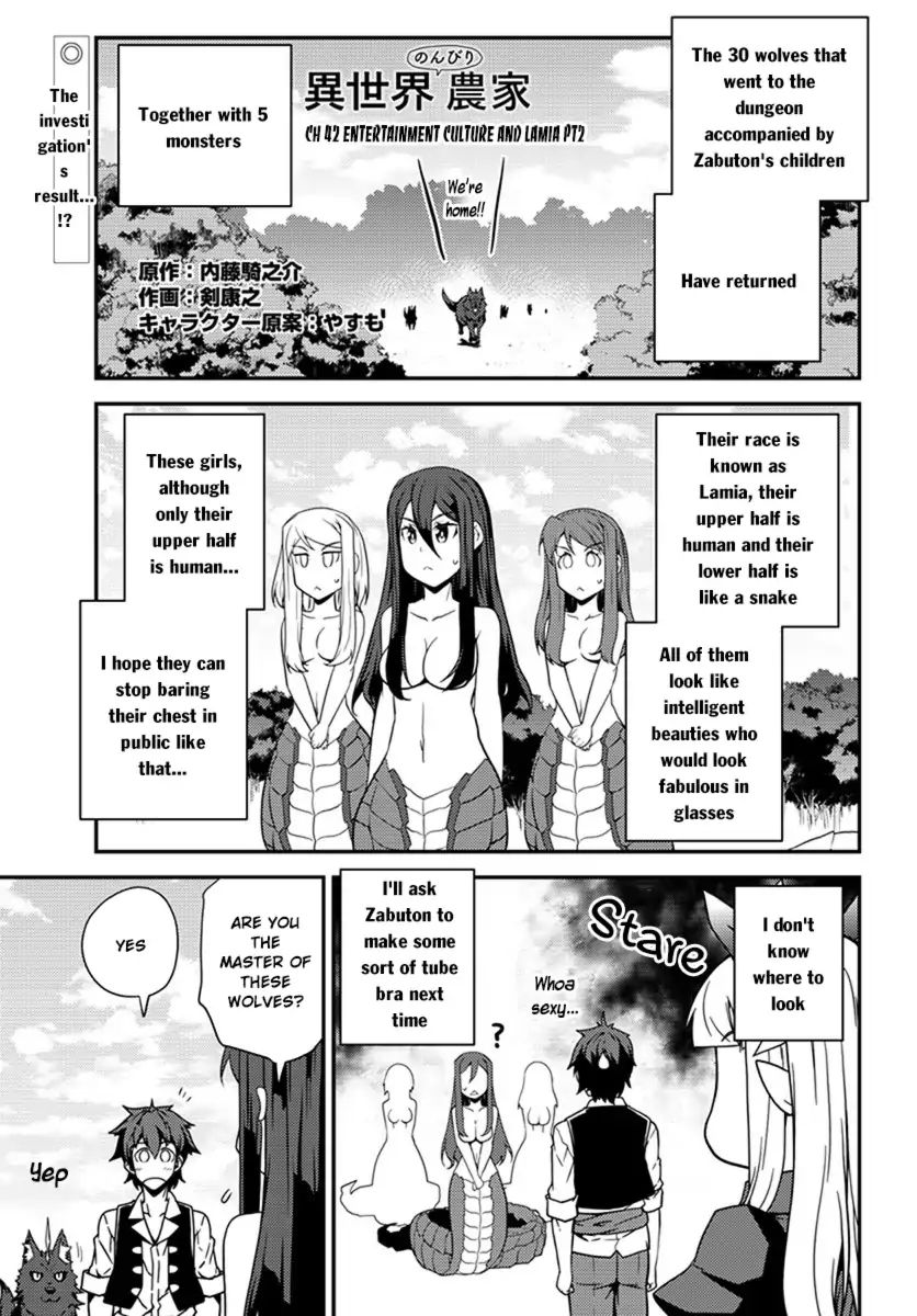 Isekai Nonbiri Nouka - Chapter 42: Entertainment Culture And Lamia (2)