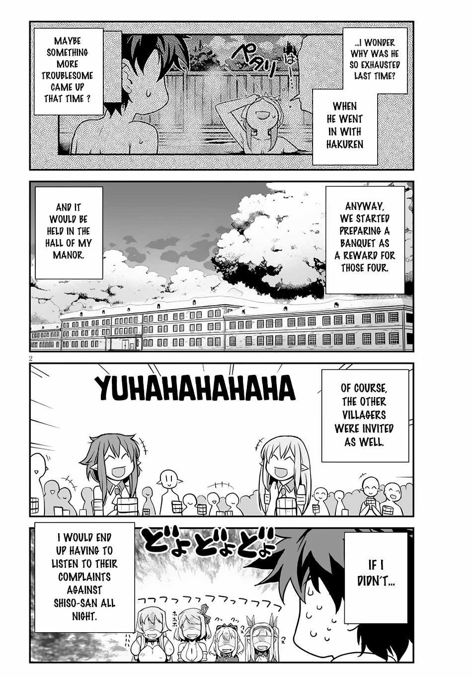 Isekai Nonbiri Nouka - Chapter 200