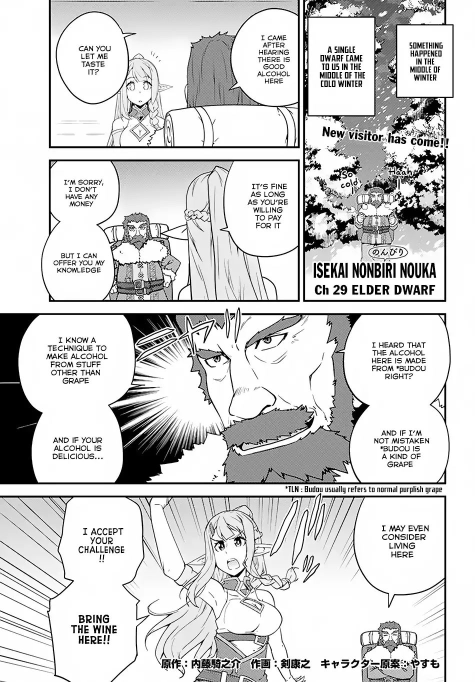 Isekai Nonbiri Nouka - Chapter 29: Elder Dwarf