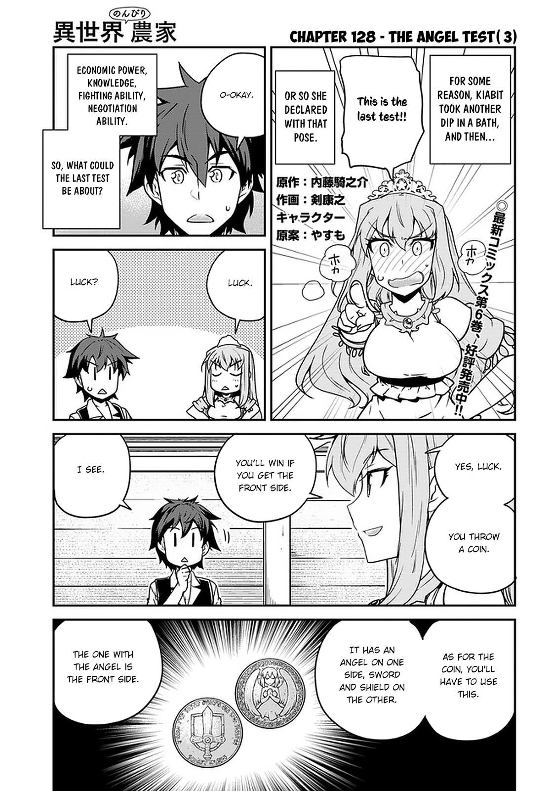 Isekai Nonbiri Nouka - Chapter 128: The Angel Test (3)