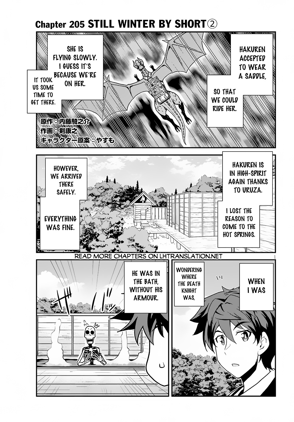 Isekai Nonbiri Nouka - Chapter 206: Still Winter By Short (2)