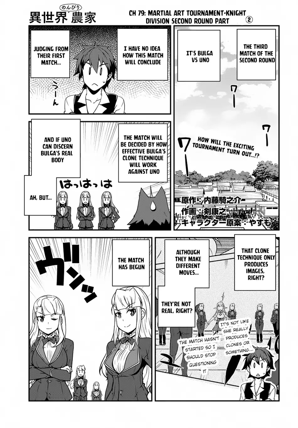 Isekai Nonbiri Nouka - Chapter 79: Martial Art Tournament - Knight Division Second Round Part (2)