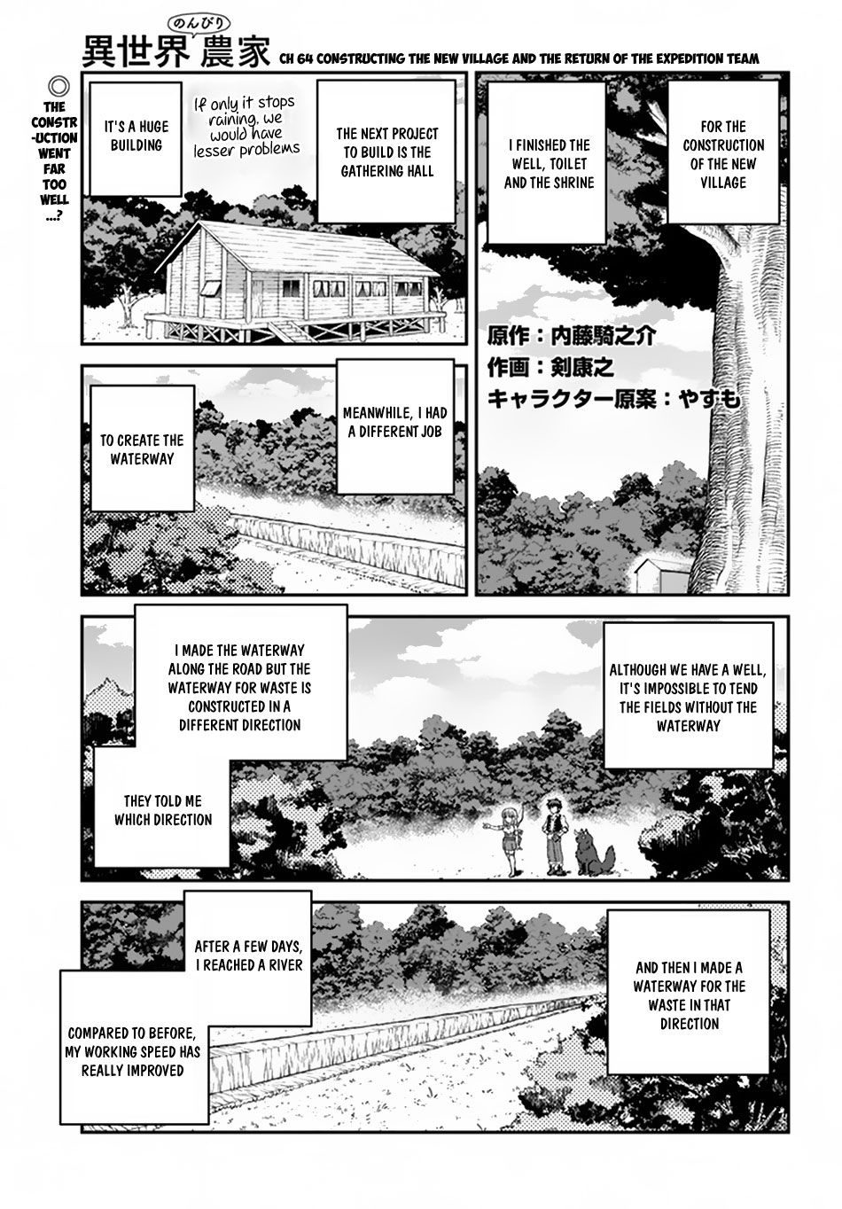 Isekai Nonbiri Nouka - Chapter 64: Constructing The New Village And The Return Of The Epedition Team