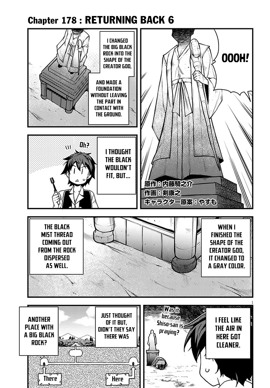 Isekai Nonbiri Nouka - Chapter 178: Returning Back (6)