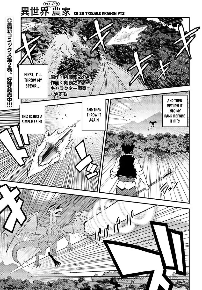 Isekai Nonbiri Nouka - Chapter 38: Trouble Dragon (2)