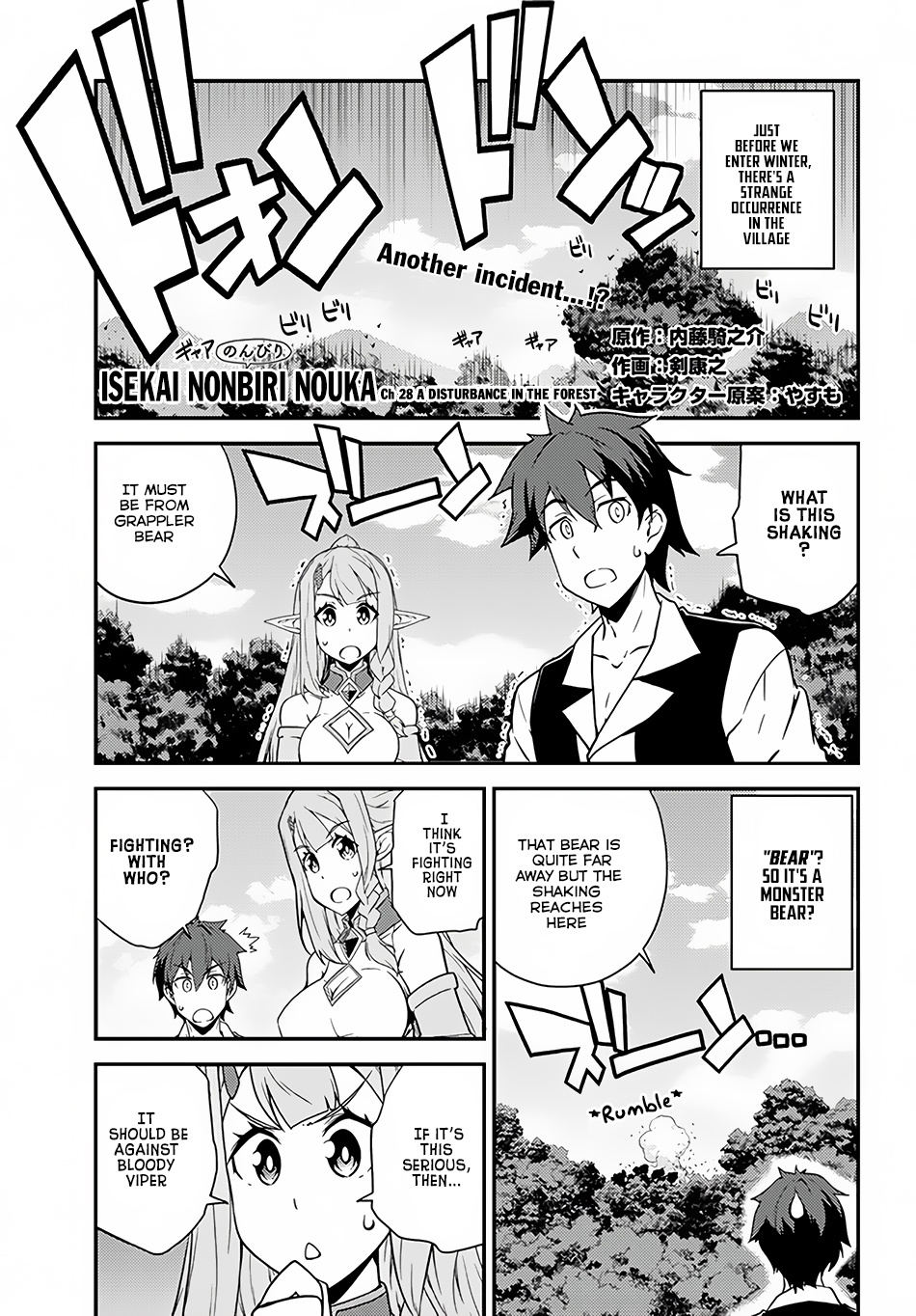 Isekai Nonbiri Nouka - Chapter 28: A Distrubance In The Forest