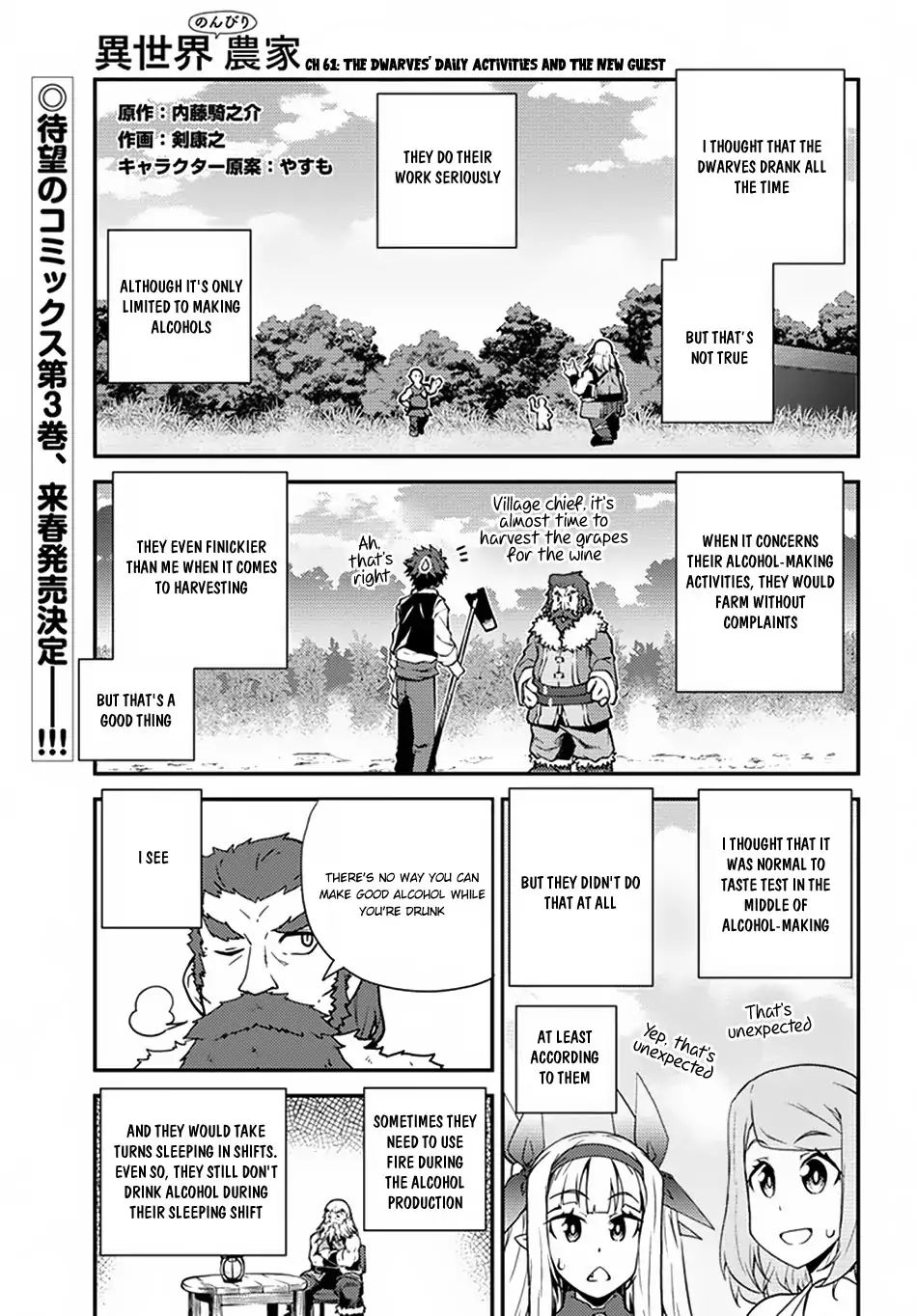 Isekai Nonbiri Nouka - Chapter 61: The Dwarves' Daily Activities And The New Guest