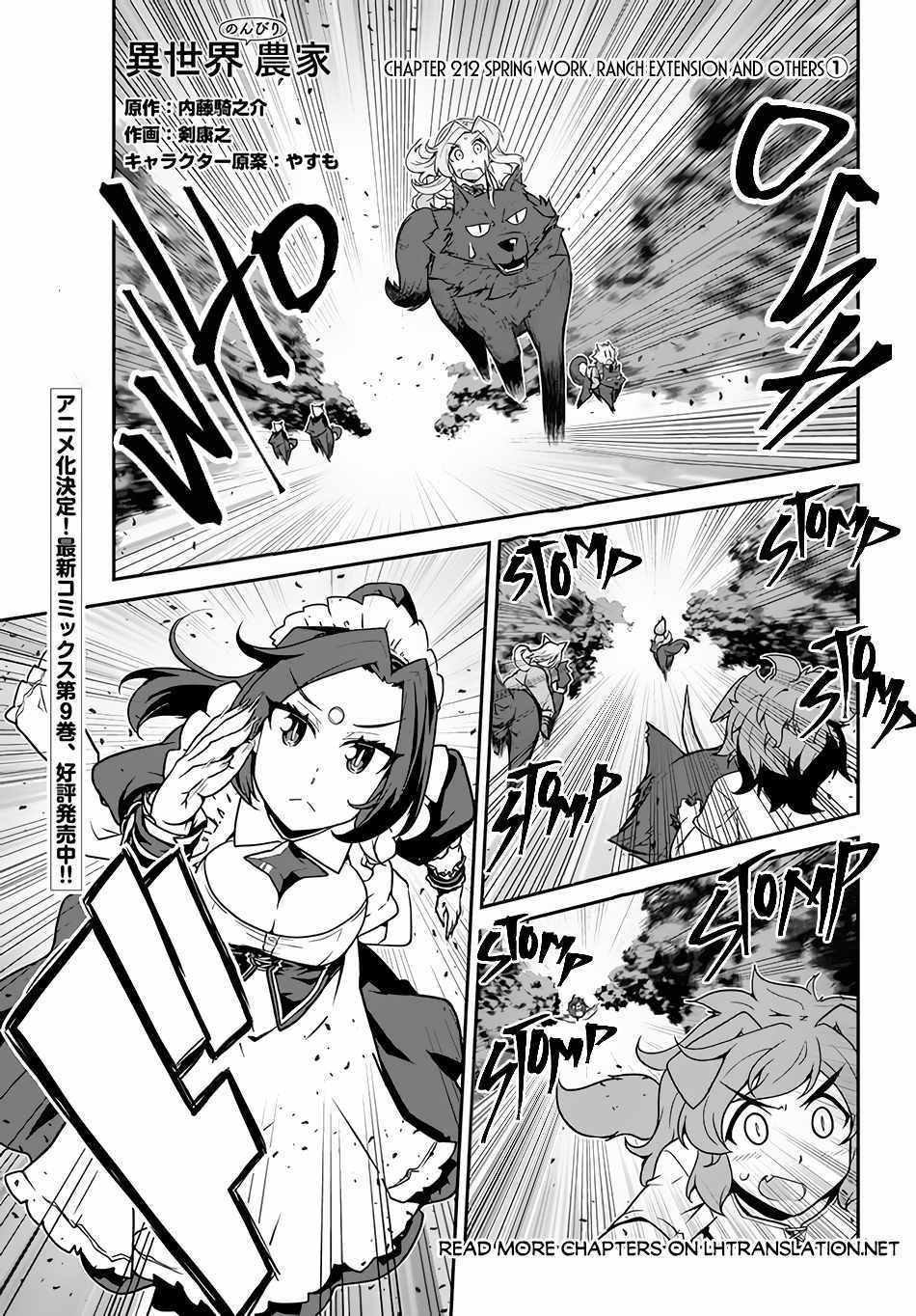 Isekai Nonbiri Nouka - Chapter 212