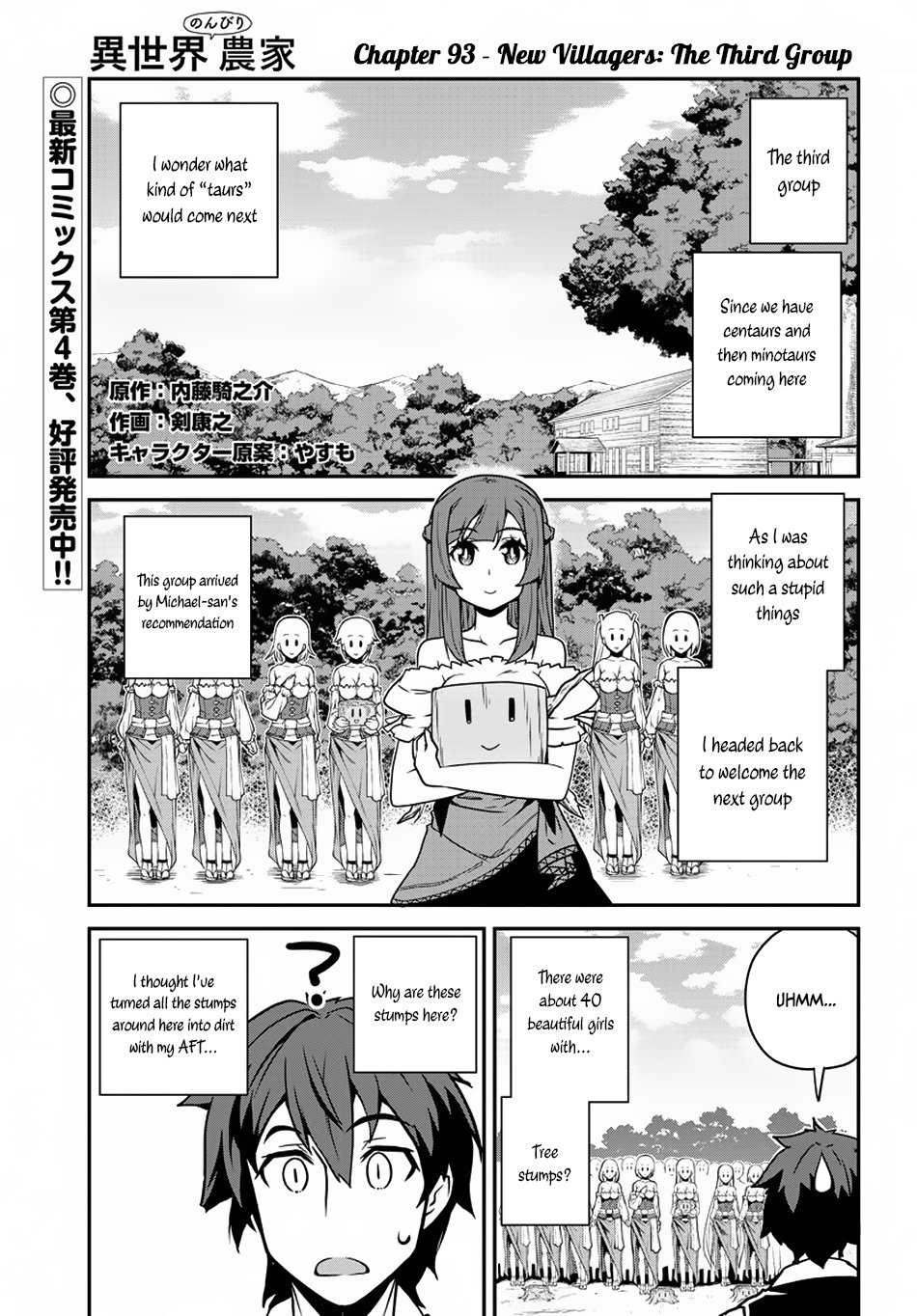 Isekai Nonbiri Nouka - Chapter 93