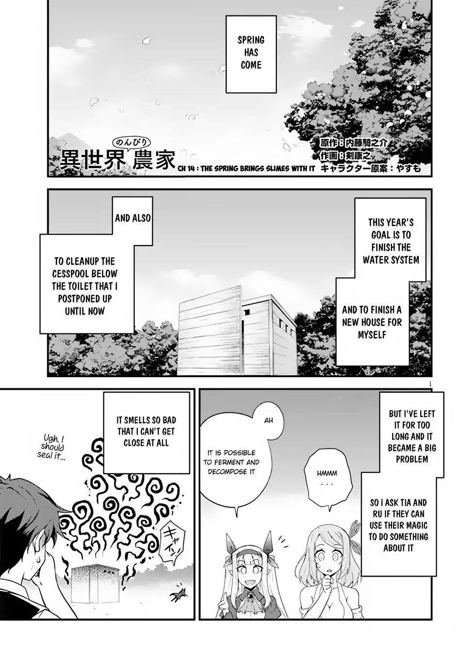 Isekai Nonbiri Nouka - Chapter 14: The Spring Brings Slimes With It