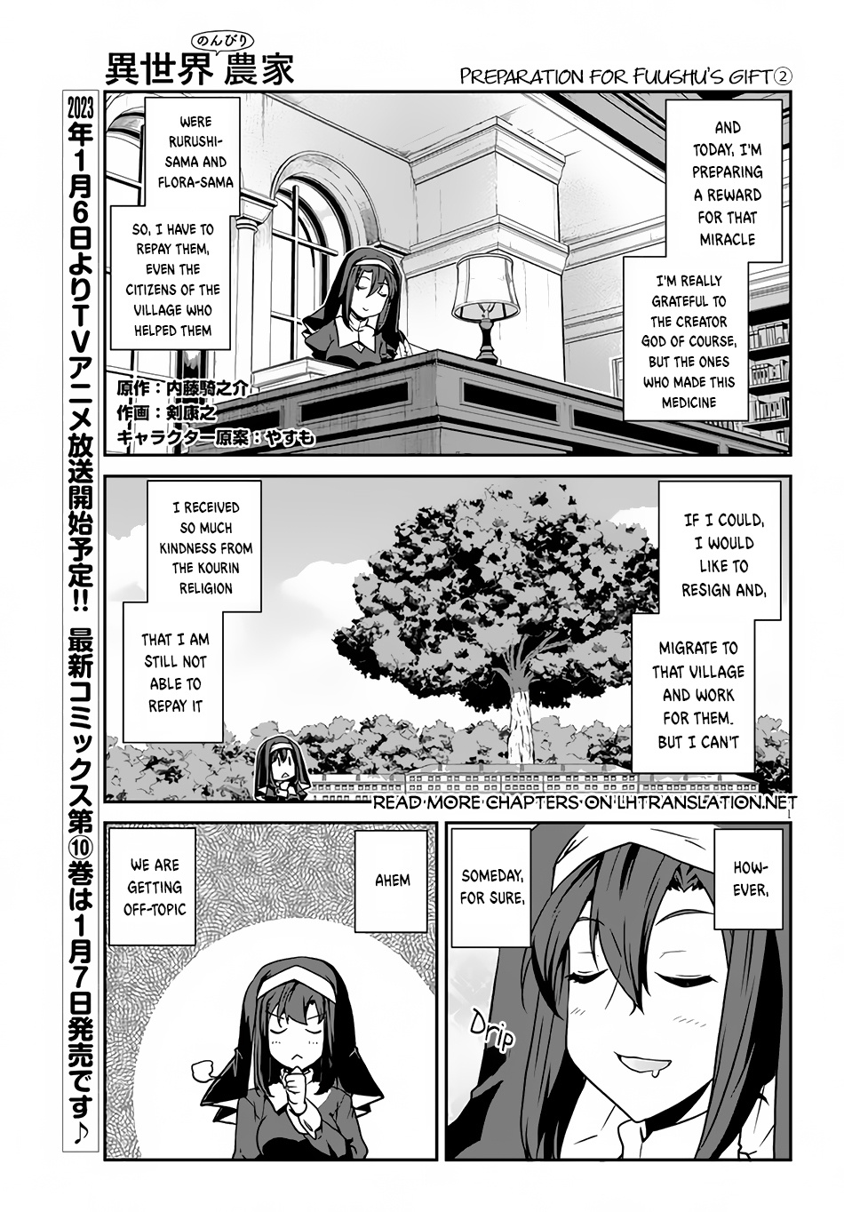 Isekai Nonbiri Nouka - Chapter 218: Preparation For Fuushu's Gift (2)