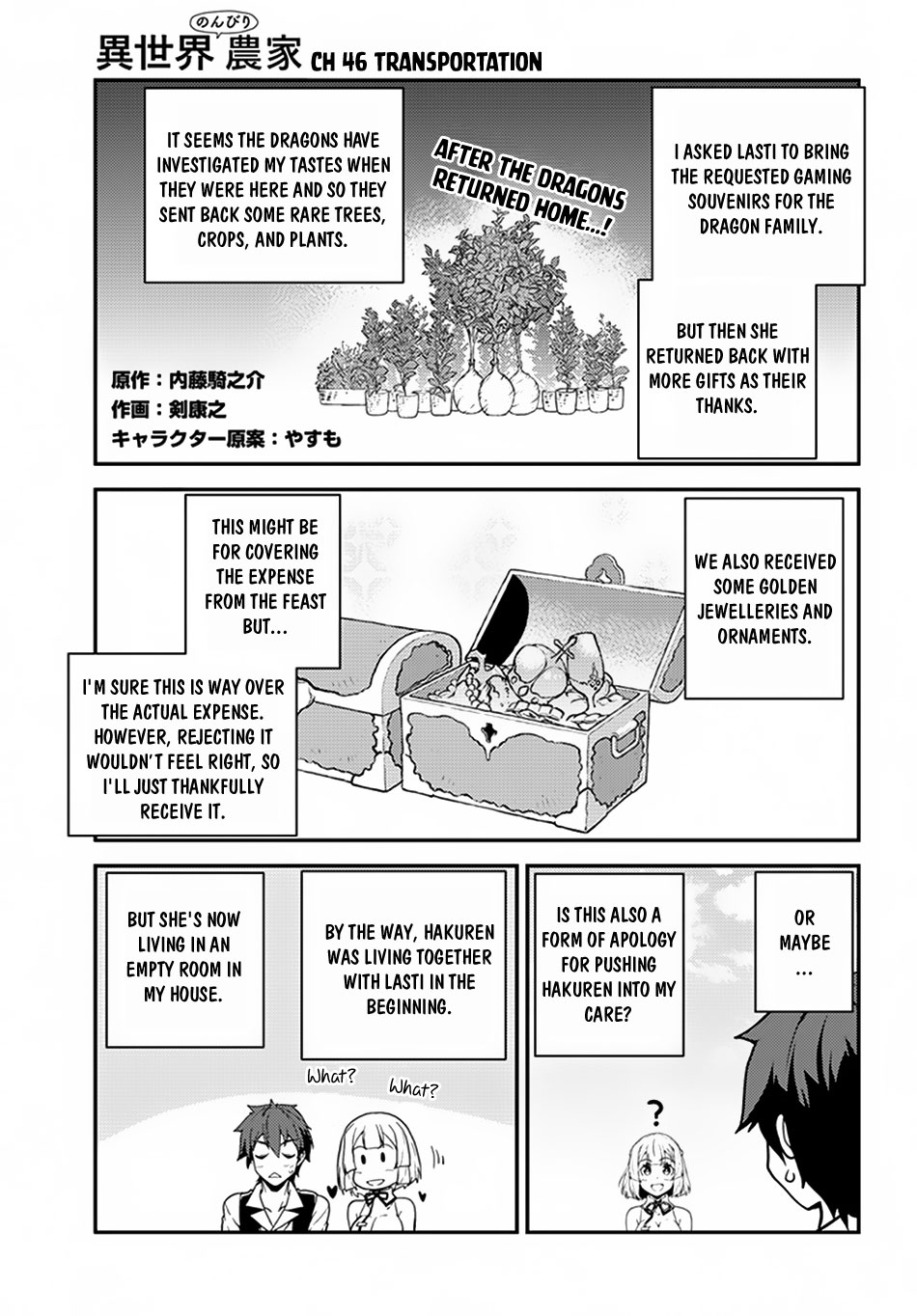 Isekai Nonbiri Nouka - Chapter 46: Transportation