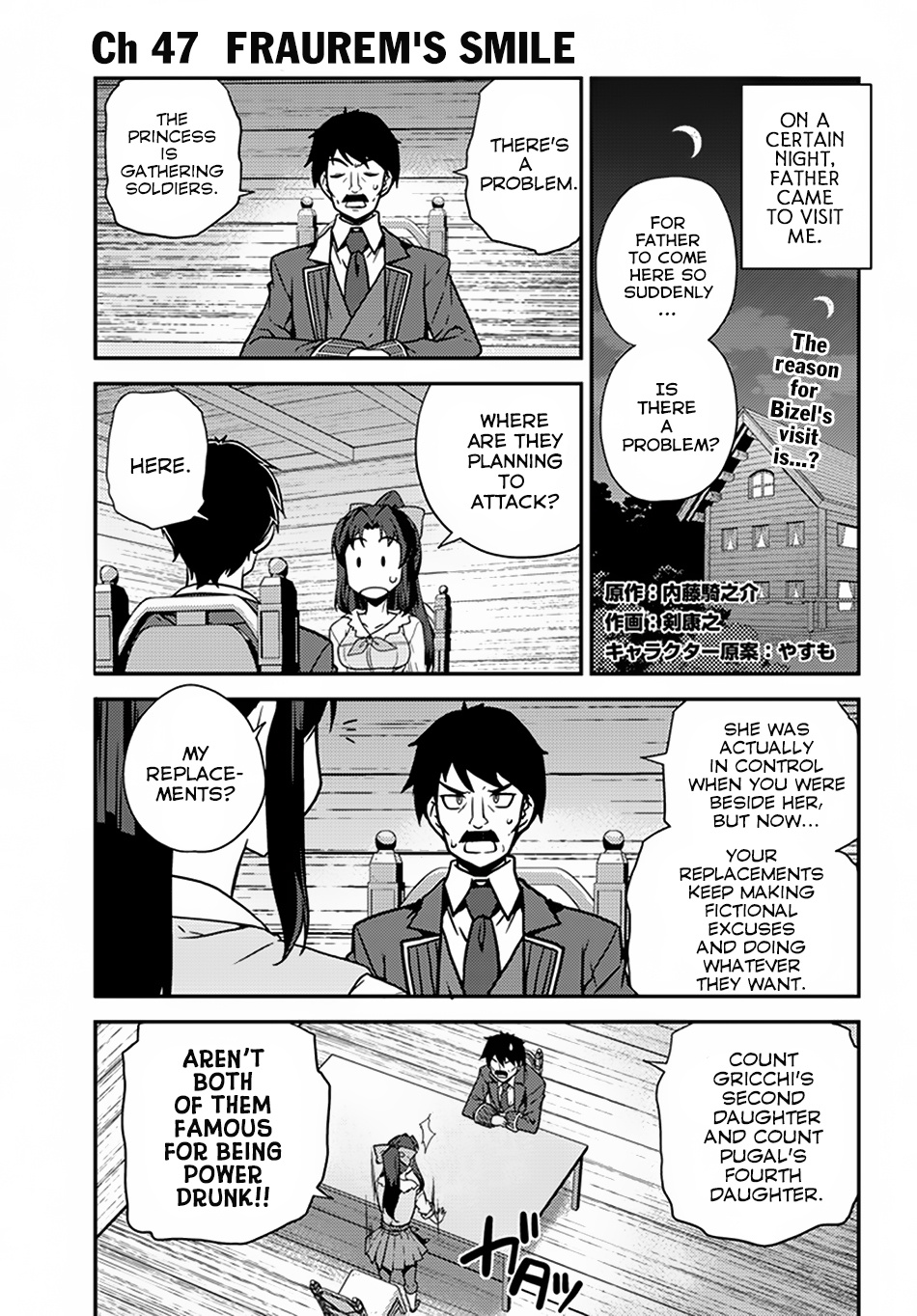 Isekai Nonbiri Nouka - Chapter 47: Fraurem's Smile