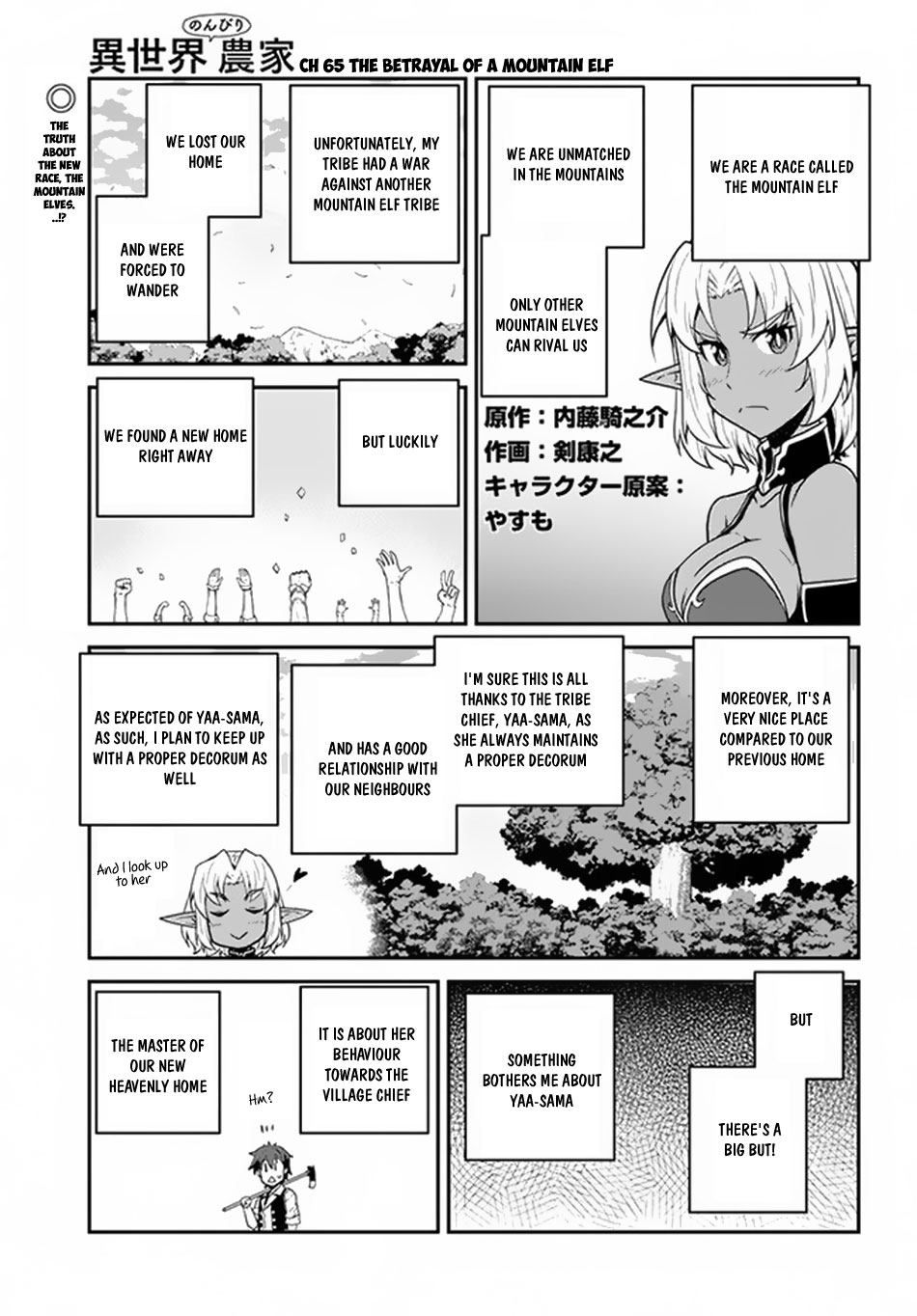 Isekai Nonbiri Nouka - Chapter 65: The Betrayal Of A Mountain Elf