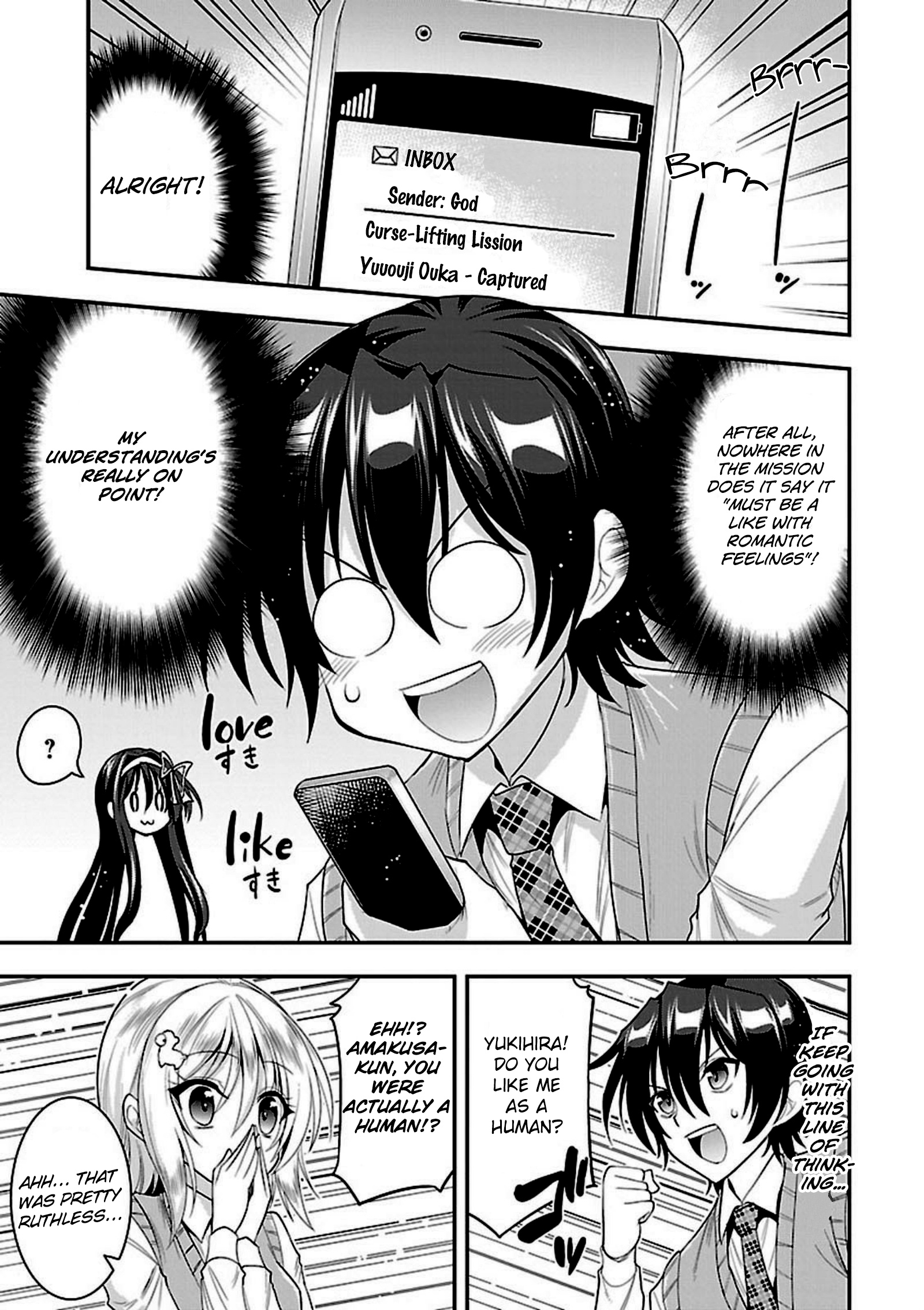 My Mental Choices Are Completely Interfering With My School Romantic Comedy H - Vol.2 Chapter 6: Little Sister... Appears?