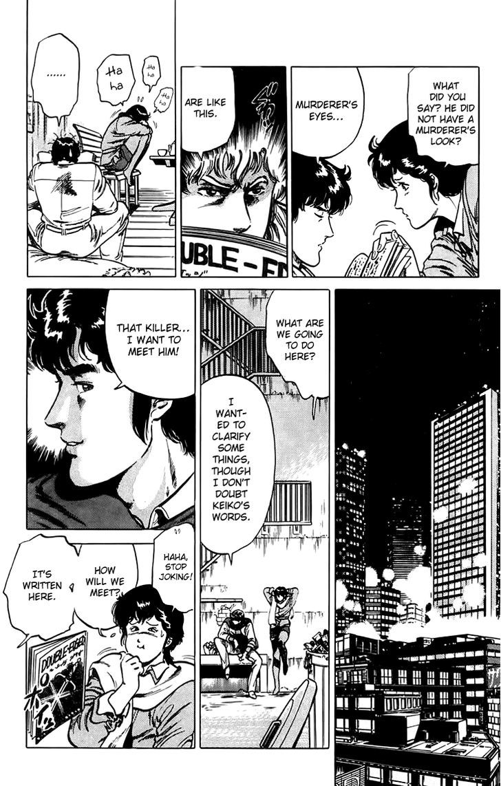 Tenshi No Okurimono - Vol.1 Chapter 5 : City Hunter - Double Edge